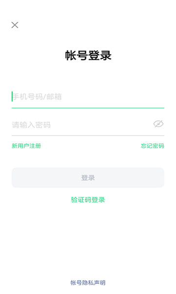 oppo移动服务框架app