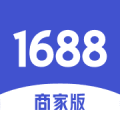 1688商家工作台