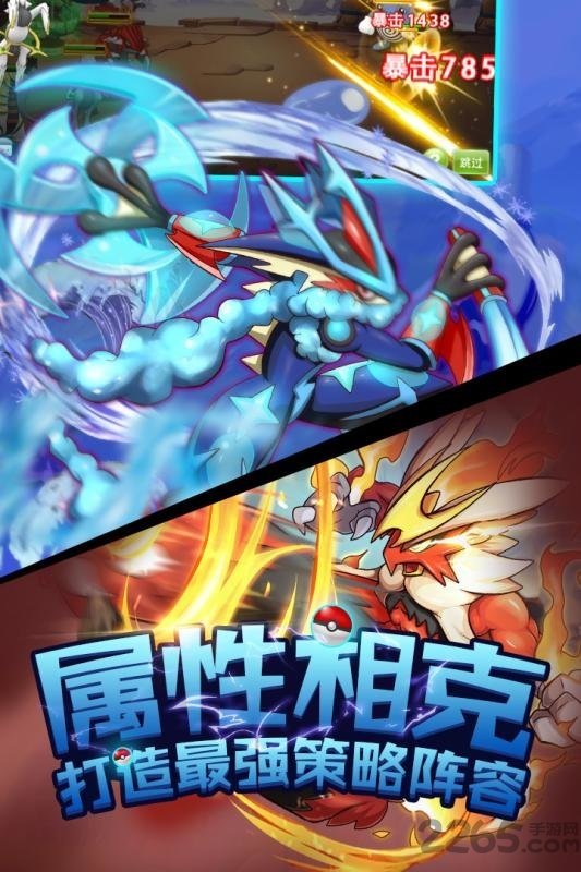 百度版别跑精灵手游截图1