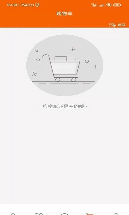 药小肆app截图1