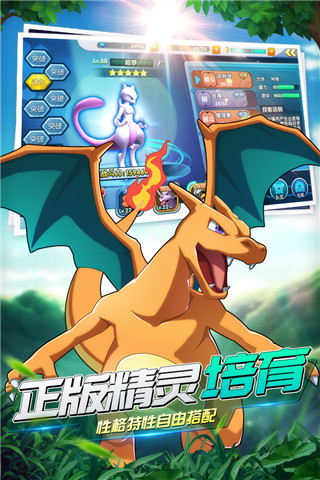 魔王乱入游戏截图1