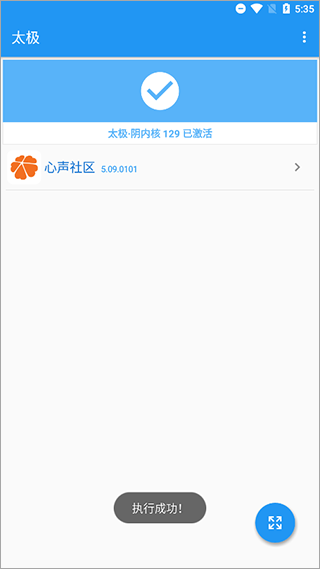 太极app官网版截图1