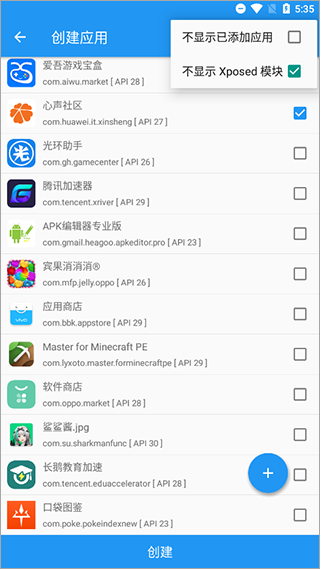 太极app官网版截图2