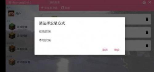 澪pro斗罗大陆模组