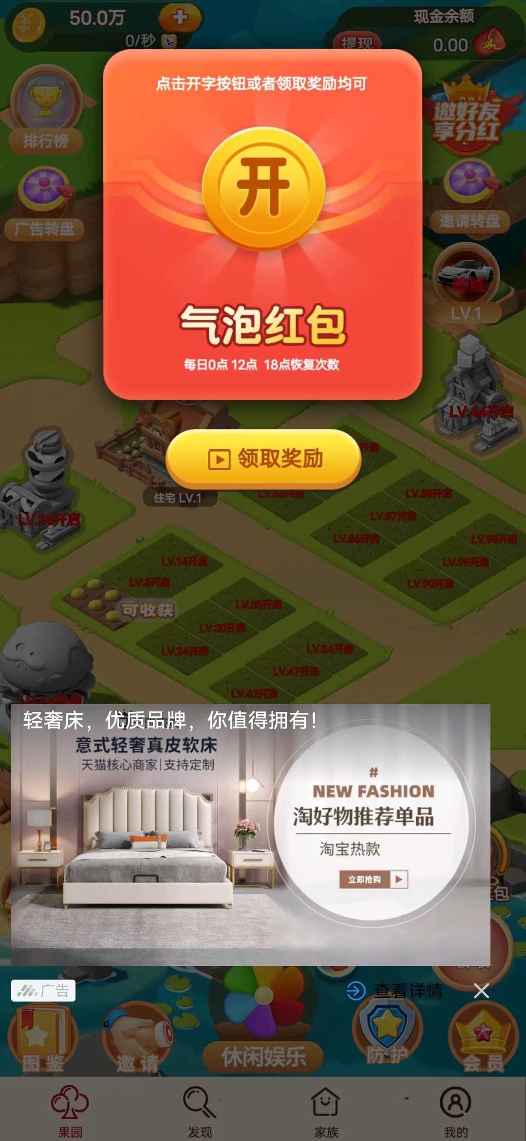 金榜题名红包版
