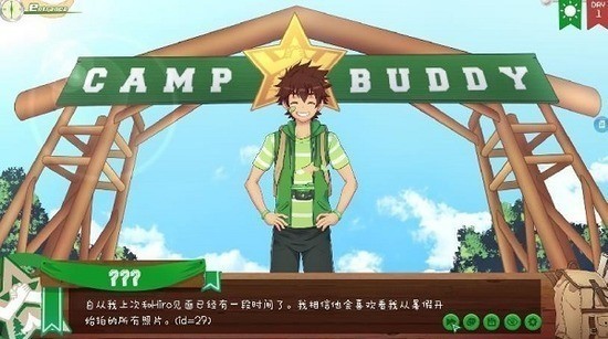 campbuddy3.0汉化版截图2