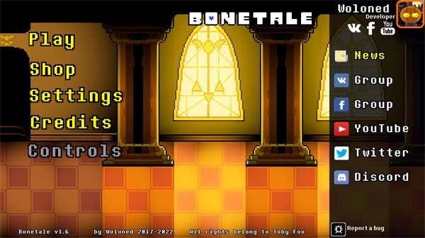 bonetale1.6测试版