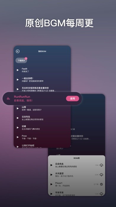 ace虚拟歌姬电脑版截图3