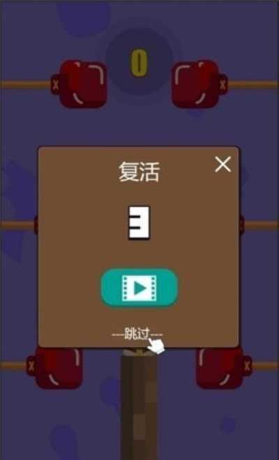 拳王之路手游截图2