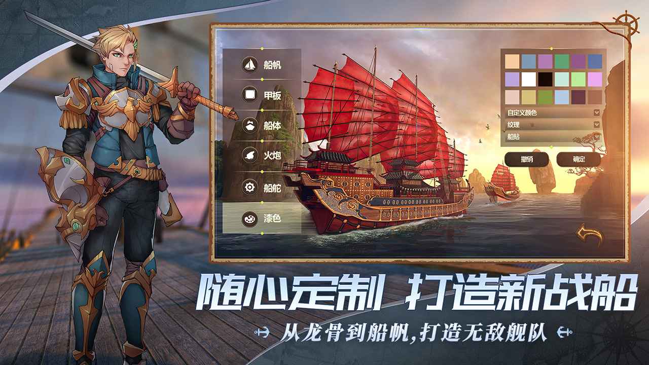 珍珠海大冒险截图3