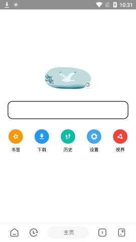 袄浏览器截图1