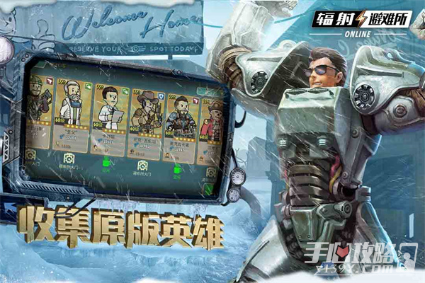 辐射避难所最新中文版截图2