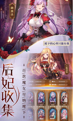 魔王与神锤九游版截图1