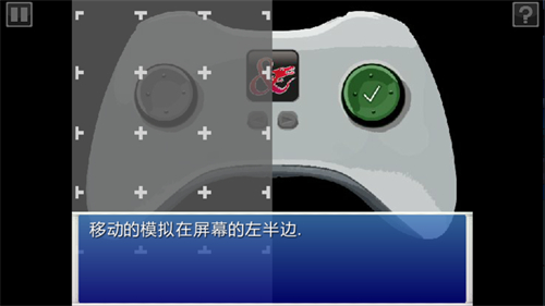 厄运与命运截图2