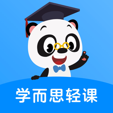 学而思轻课软件