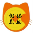 猫影视电视app盒子版