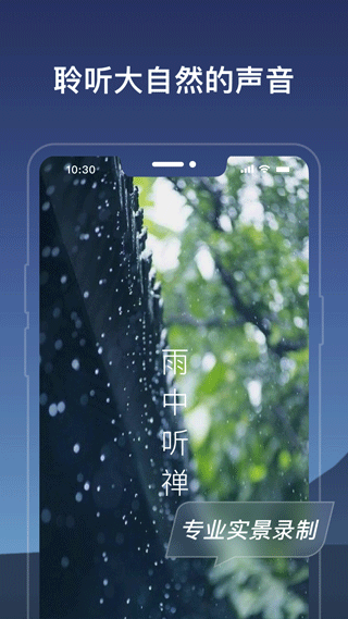 幻休截图3