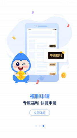 手游谷app官方版截图1