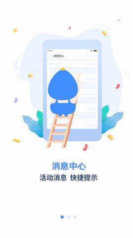 手游谷app官方版截图2