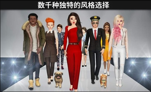 Avakin虚拟世界截图3