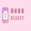 萌新相机管家app