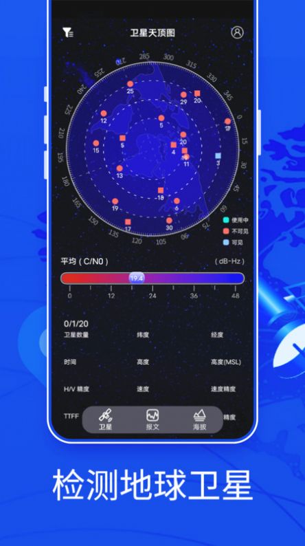 新知3D高清地图截图1