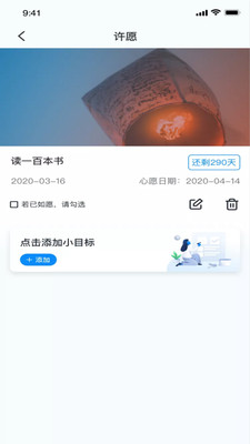 菠萝蜜app官方版截图3