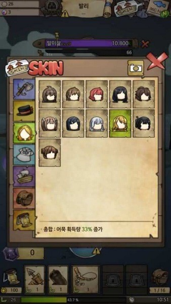 漂流少女1.366无限钻石截图1