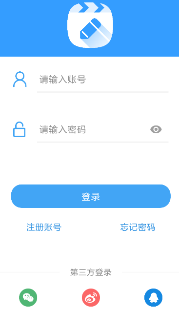 提词拍摄app截图1