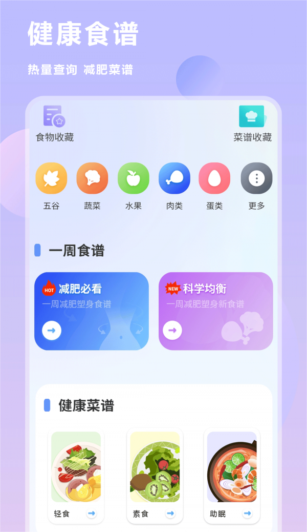 互传换机同步截图3