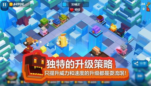 方块塔防截图3