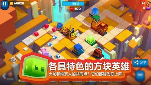 方块塔防截图2
