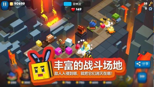 方块塔防截图1