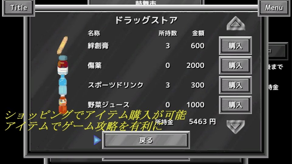 武斗双神手游截图1