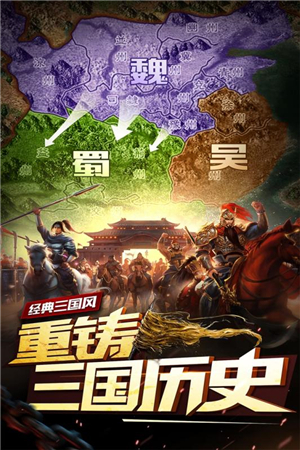 妖姬ol截图1