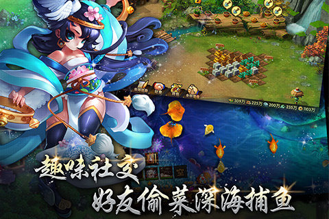 七雄Q传官网版截图1