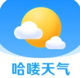 哈喽天气app最新版