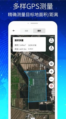 3D高清街景世界地图截图2