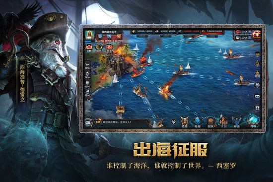 洪荒文明截图1
