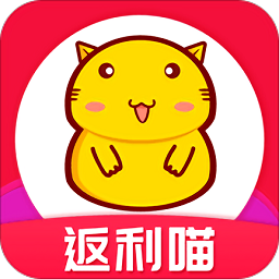 返利喵app