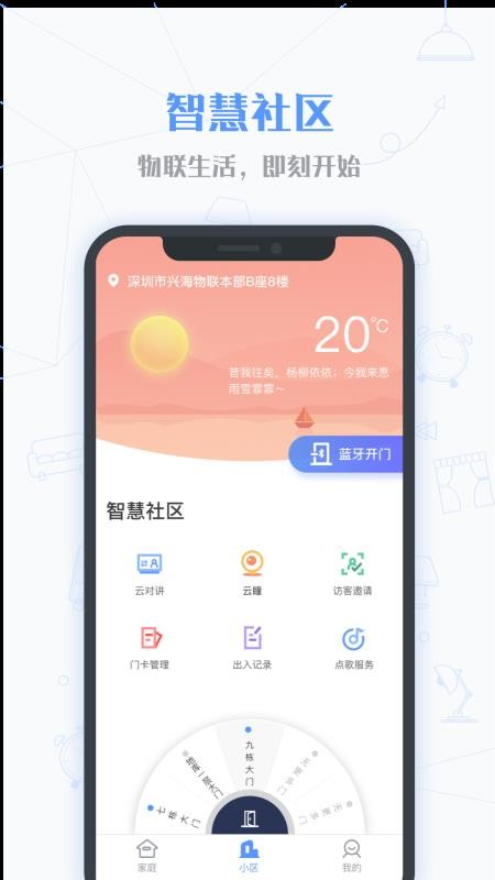 小七当家2023版截图1