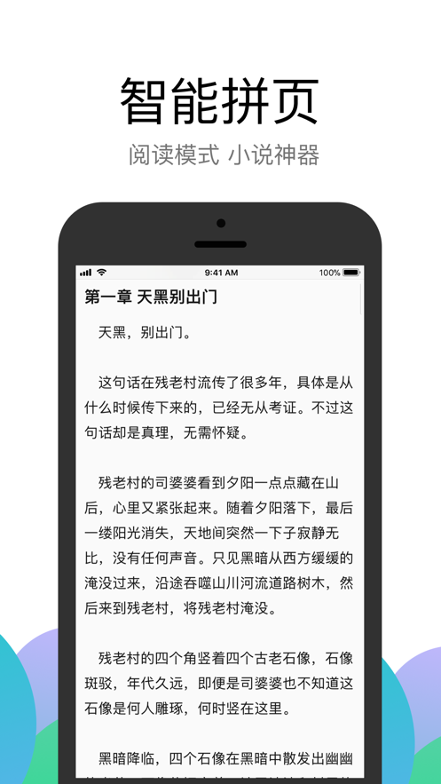 ALook截图1