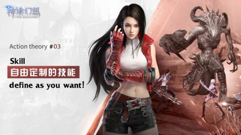神谕幻想充值华为版截图3