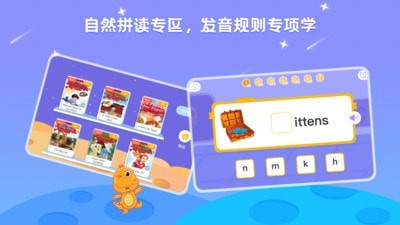 ABC Learning截图3