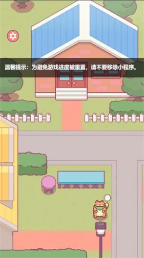 喵桑甜品店截图2