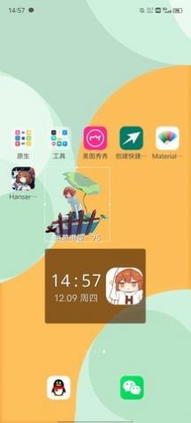 hanser桌面小部件最新版截图2