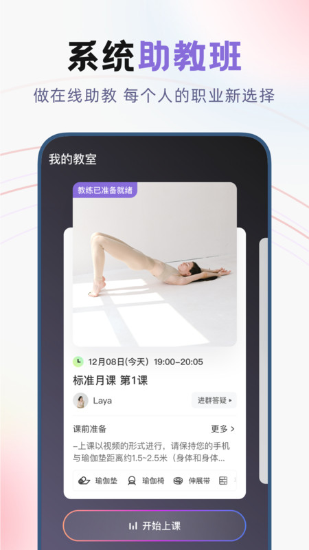 昂迈特截图2