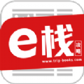 e栈攻略app安卓版