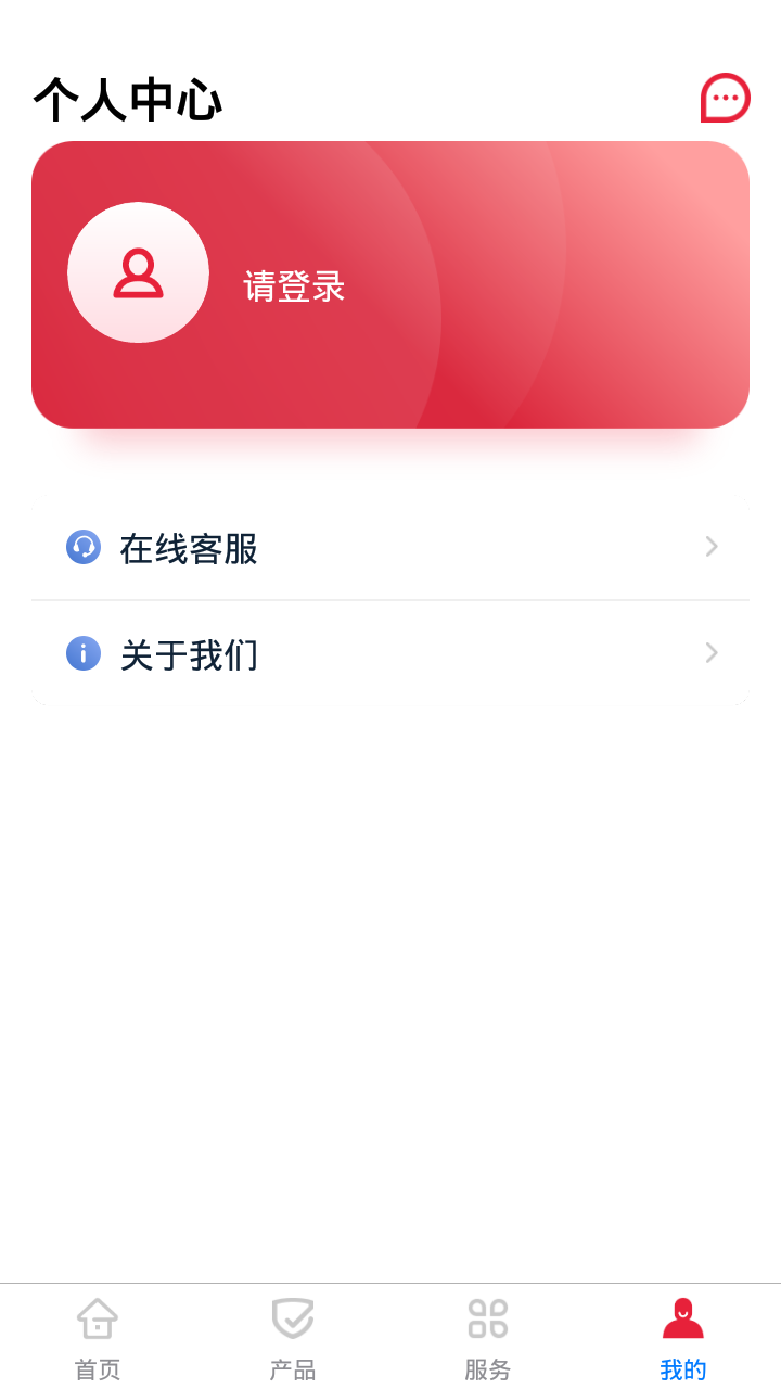 贵保管家截图3