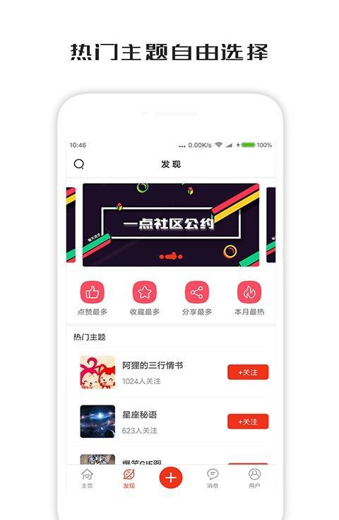 一句话心情签名截图3